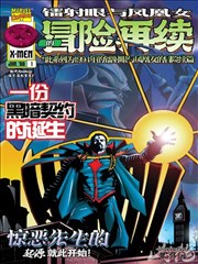 《读者投喂日志》爱发电漫画四格连载封面